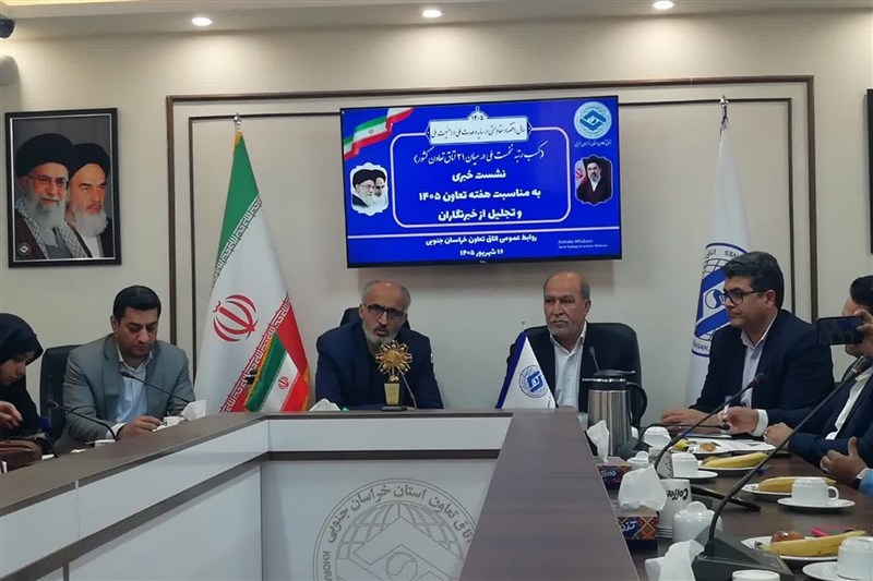 اعلام برنامههای هفته تعاون در خراسان جنوبی / اخبار خراسان جنوبی - اخبار استانها