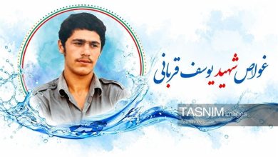 کتاب زندگینامه شهید والامقام یوسف قربانی منتشر میشود / اخبار زنجان - اخبار استانها