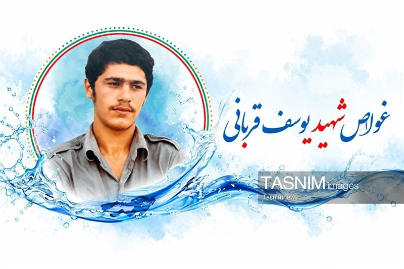 کتاب زندگینامه شهید والامقام یوسف قربانی منتشر میشود / اخبار زنجان - اخبار استانها