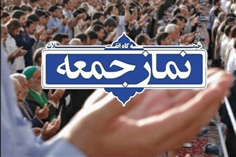 امام جمعه موقت هرمز: حمله به زیرساختها نشانه ناکامی دشمن است / اخبار جزایر خلیج فارس - اخبار استانها