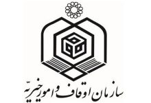 بدهی 30 ساله ادارات به اوقاف/اختلاف با میراث فرهنگی بر سر چیست؟ / اخبار مازندران - اخبار استانها