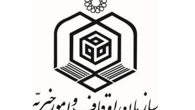 بدهی 30 ساله ادارات به اوقاف/اختلاف با میراث فرهنگی بر سر چیست؟ / اخبار مازندران - اخبار استانها