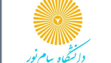 کلاسهای حضوری دانشگاه پیامنور فارس از پنجم مهر آغاز میشود / اخبار فارس - اخبار استانها