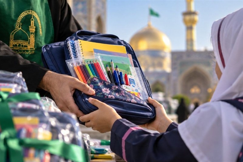 «مهر رضوی» به کمک دانشآموزان کمبرخوردار گیلان آمد / اخبار گیلان - اخبار استانها