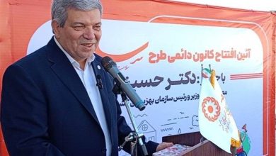 خراسان جنوبی صاحب نخستین ساختمان اختصاصی «طرح سلام» کشور شد / اخبار خراسان جنوبی - اخبار استانها