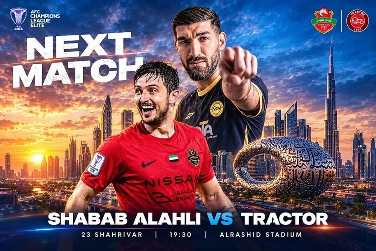 ترکیب تراکتور و شبابالاهلی در جدال لیگ نخبگان آسیا اعلام شد / تراکتور , شبابالاهلی , لیگ نخبگان آسیا , ترکیب , فوتبال