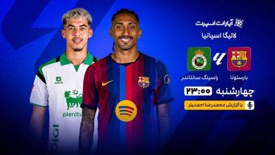 توقف مذاکرات پرسپولیس با مدافع خارجی؛ دلیل اصلی چیست؟ / پرسپولیس , مذاکرات , مدافع خارجی , نقل و انتقالات , خط دفاعی