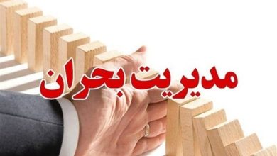 کردستان در آستانه فصل سرد؛ مدیریت بحران از «واکنش» به «پیشگیری» میرسد / اخبار کردستان - اخبار استانها