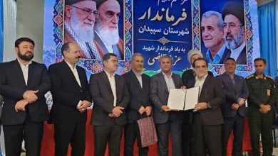 گردشگری سپیدان باید برای مردم محلی درآمدزا باشد / اخبار فارس - اخبار استانها
