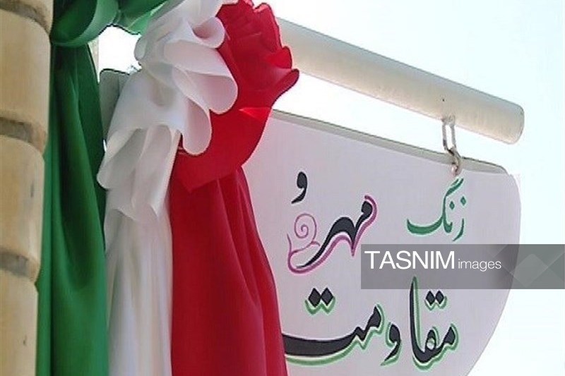آغاز سال تحصیلی جدید در کردستان؛زنگ مهر و مقاومت در مدارس به صدا درآمد / اخبار کردستان - اخبار استانها