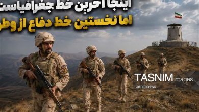 آمادگی عملیاتی مرزبانان در صیانت از مرزهای کردستان / اخبار کردستان - اخبار استانها