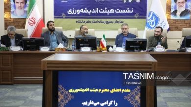 آغاز فعالیت هیئت اندیشهورزی بسیج رسانه کرمانشاه / اخبار کرمانشاه - اخبار استانها