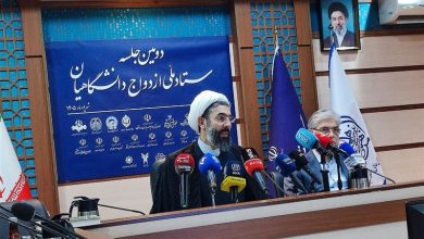 تصویب مصوبات کلیدی در دومین جلسه ستاد ملی ازدواج دانشگاهیان / اخبار سیاسی روز , اخبار دولت