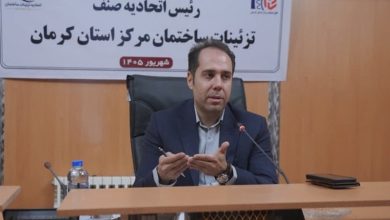 ارادهای برای حمایت از تولید در کرمان وجود ندارد / اخبار کرمان - اخبار استانها