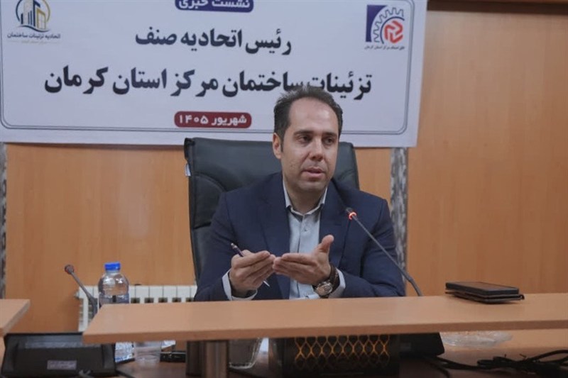 ارادهای برای حمایت از تولید در کرمان وجود ندارد / اخبار کرمان - اخبار استانها