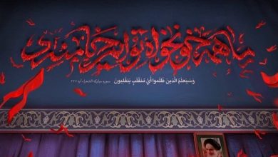 خونخواهی در مکتب عاشورا؛ ایستادگی در برابر ظلم و اقامه حق / اخبار بوشهر - اخبار استانها