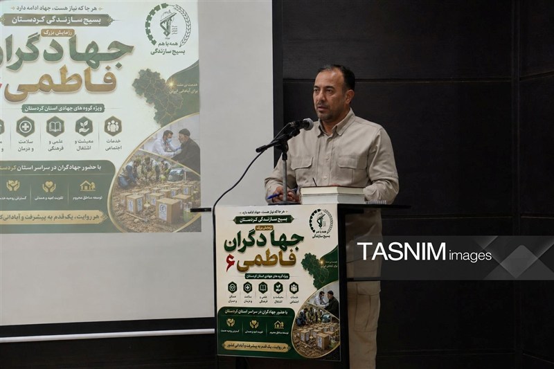 از فردوس تا کردستان؛ روایت تداوم جهاد مردمی در میدان خدمترسانی / اخبار کردستان - اخبار استانها