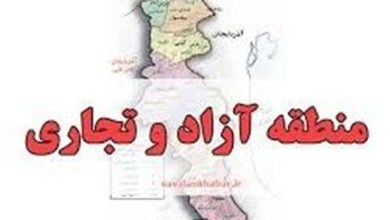 انتصاب مدیر جدید برای منطقه آزاد بانه و مریوان / اخبار کردستان - اخبار استانها