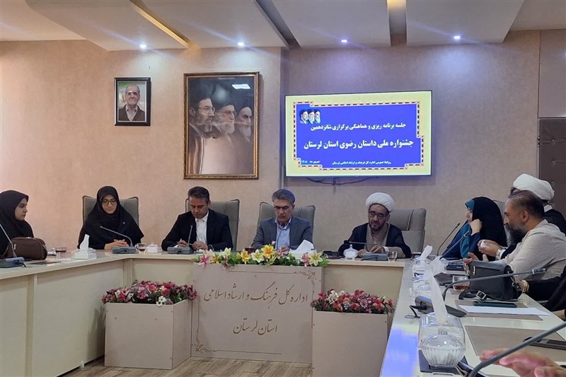 اختتامیه شانزدهمین جشنواره داستان رضوی 5 مهر در لرستان / اخبار لرستان - اخبار استانها