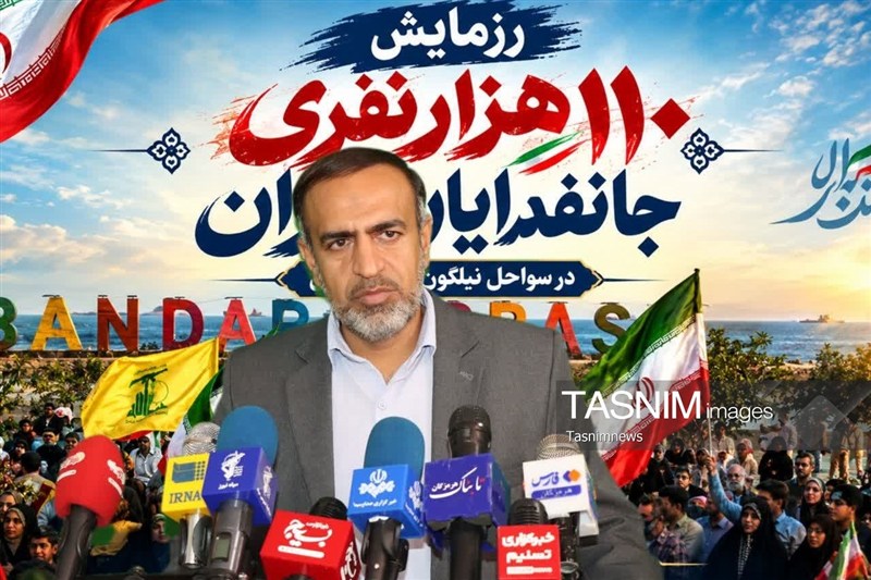 رزمایش جانفدایان ایران؛ تجدید پیمان مردم هرمزگان با رهبر معظم انقلاب / اخبار هرمزگان - اخبار استانها