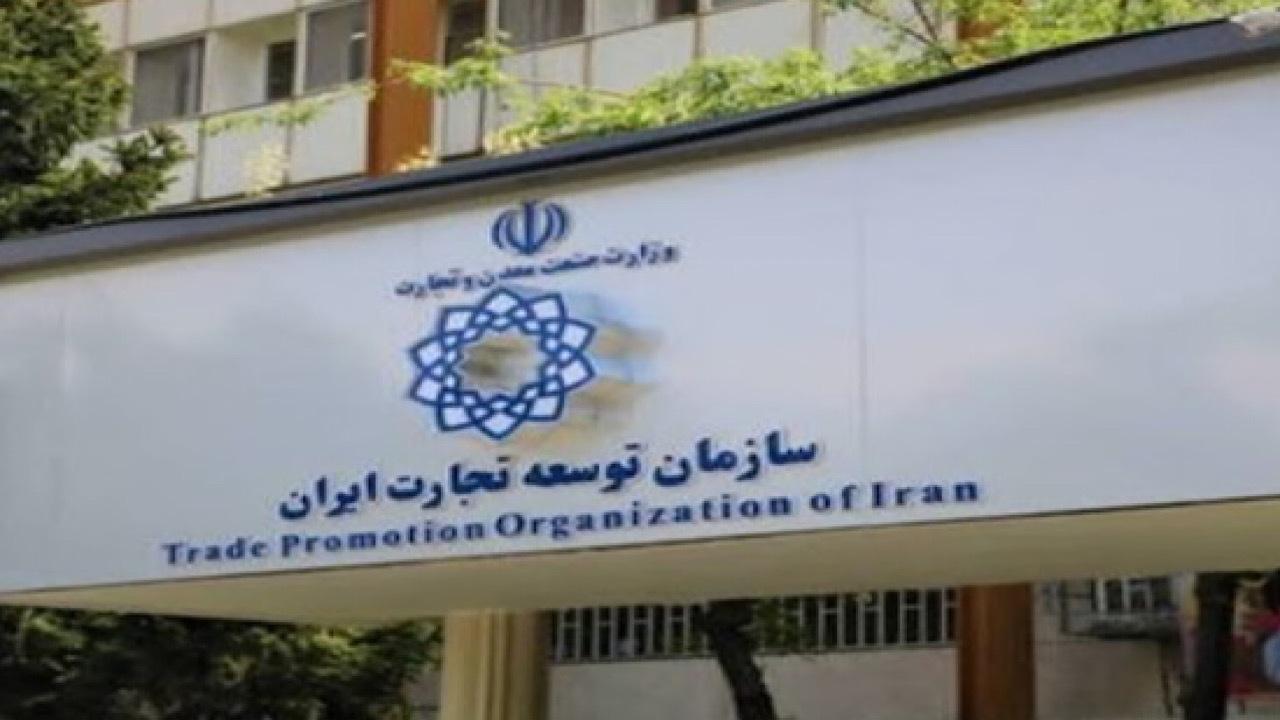 توضیح سازمان توسعه تجارت درباره واردات لوازم خانگی؛ تجارت رسمی همچنان ممنوع / واردات لوازم خانگی , سازمان توسعه تجارت , تعاونی مرزنشینان , تجارت مرزی , ممنوعیت واردات