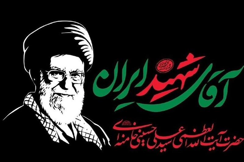 پویش «نذری برای آقای شهیدم» در شهرستان اسکو برگزار میشود / اخبار آذربایجان شرقی - اخبار استانها