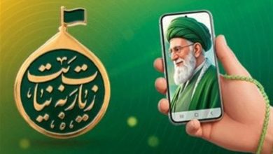 زیارت به نیابت؛تجربهای از یک عهد میلیونی که خودجوش رقم خورد / اخبار اصفهان - اخبار استانها