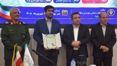 ساختمان شهرداری و باغ ملی یزد سنددار شد / اخبار یزد - اخبار استانها