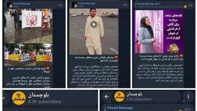 کانالهای پوششی بومی، نقاب منافقین برای بیثباتسازی / اخبار سیاسی روز , اخبار سیاست داخلی