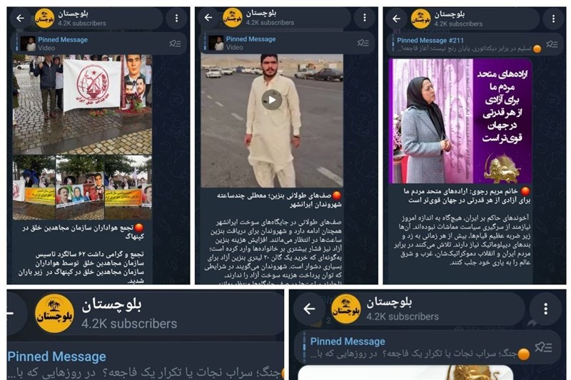 کانالهای پوششی بومی، نقاب منافقین برای بیثباتسازی / اخبار سیاسی روز , اخبار سیاست داخلی