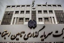 مطالبه شفافسازی هزینهکرد منابع شستا در مسئولیت اجتماعی؛ اولویت درمان بیمهشدگان / شستا , مسئولیت اجتماعی , بیمه شدگان , درمان , شفاف سازی