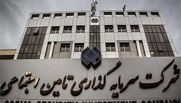 مطالبه شفافسازی هزینهکرد منابع شستا در مسئولیت اجتماعی؛ اولویت درمان بیمهشدگان / شستا , مسئولیت اجتماعی , بیمه شدگان , درمان , شفاف سازی