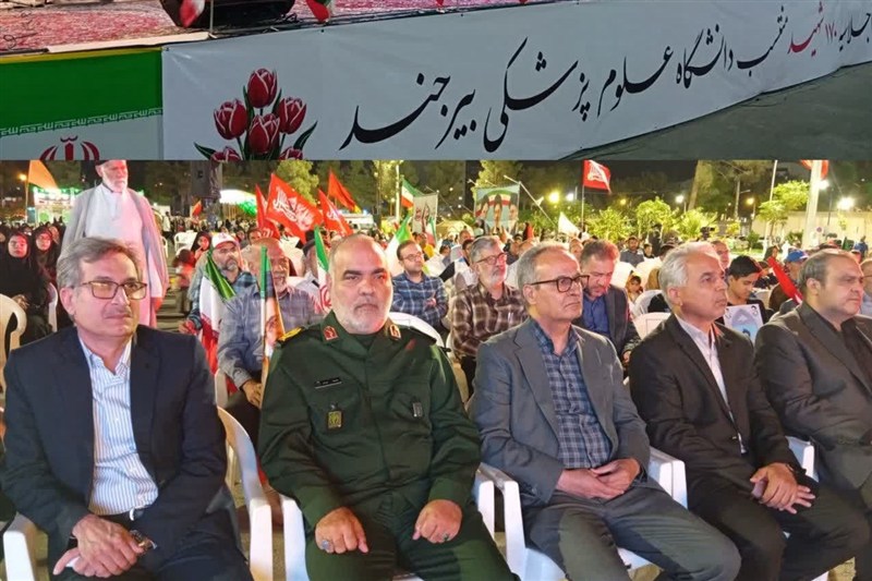 اجلاسیه 170 شهید منتسب به دانشگاه علوم پزشکی بیرجند برگزار شد / اخبار خراسان جنوبی - اخبار استانها