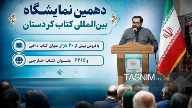 فروش بیش از 20 هزار عنوان کتاب داخلی و 6214 عنوان کتاب کردی در کردستان / اخبار کردستان - اخبار استانها