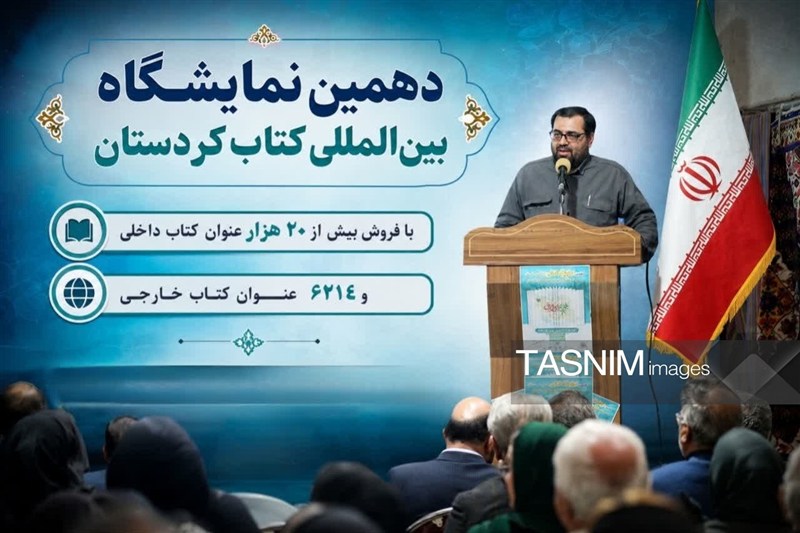 فروش بیش از 20 هزار عنوان کتاب داخلی و 6214 عنوان کتاب کردی در کردستان / اخبار کردستان - اخبار استانها