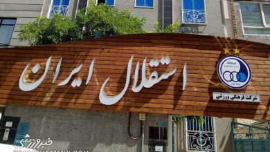 محمد خضرایی، هافبک سابق استقلال، در بستر بیماری / محمد خضرایی , استقلال , پیشکسوتان استقلال , هافبک دفاعی , لیگ برتر