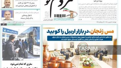مرور مطبوعات زنجان در 18 شهریور/ مس زنجان در بازار اربیل / اخبار زنجان - اخبار استانها