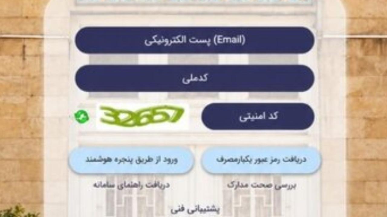 تعلیق موقت بخش انتقال خودرو در سامانه میخک؛ جزئیات بهروزرسانی اعلام میشود / سامانه میخک , انتقال خودرو , سرکنسولگری ایران در دبی , بهروزرسانی سامانه , خدمات کنسولی