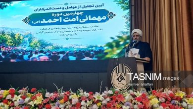 وحدت سرمایه راهبردی ملت ایران در برابر توطئههای دشمنان است / اخبار کردستان - اخبار استانها