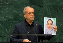 قدردانی شورای هماهنگی تبلیغات از مواضع مقتدرانه پزشکیان در سازمان ملل / اخبار سیاسی روز , اخبار سیاست خارجی