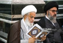 ببینید| گرامیداشت ارتحال آیتالله شبیری زنجانی از سوی رهبر انقلاب / اخبار قم - اخبار استانها