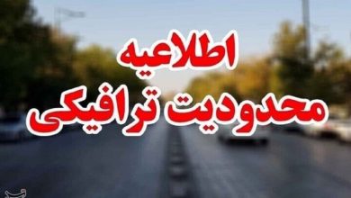 اعمال موارد ترافیکی محدوده پل سلمان فارسی در کاشان/انسداد 20روزه محور / اخبار کاشان - اخبار استانها