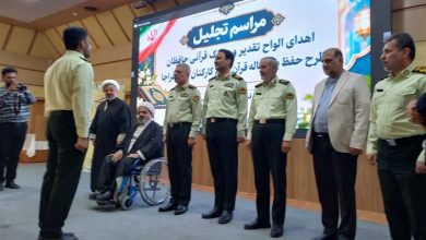 28 نفر از کارکنان فراجا در طرح حفظ یکساله، حافظ کل قرآن شدند / اخبار خراسان رضوی - اخبار استانها