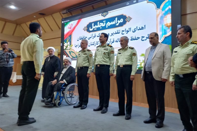28 نفر از کارکنان فراجا در طرح حفظ یکساله، حافظ کل قرآن شدند / اخبار خراسان رضوی - اخبار استانها