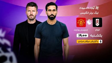 استقلال، گزینه احتمالی قهرمانی جام حذفی؛ تقابل با پرسپولیس و رقابت در صدر جدول / استقلال , جام حذفی , پرسپولیس , لیگ برتر , قهرمانی