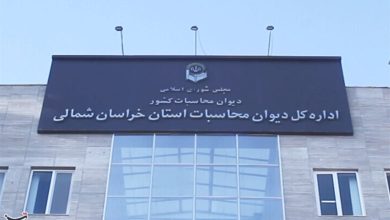 دیوان محاسبات خراسان شمالی برای مدیریت ناترازی گاز زمستان وارد عمل شد / اخبار خراسان شمالی - اخبار استانها
