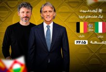 تنش در فوتبال ایران؛ پایان اختلافات، شروع رقابتهای جدید؟ / فوتبال ایران , وزارت ورزش و جوانان , بخشنامه ورزشی , فدراسیون فوتبال , رقابتهای ورزشی