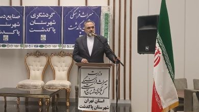 ظرفیت گل و گیاه پاکدشت میتواند به جاذبه گردشگری تبدیل شود / اخبار استان تهران - اخبار استانها