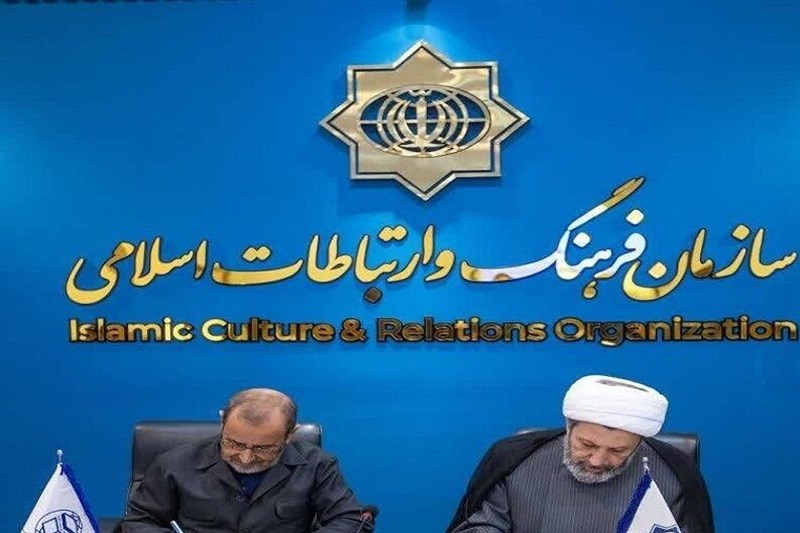 امضای تفاهمنامه همکاری دانشگاه مذاهب اسلامی و سازمان فرهنگ و ارتباطات / اخبار سیاسی روز , اخبار حوزه علمیه و دانشگاه