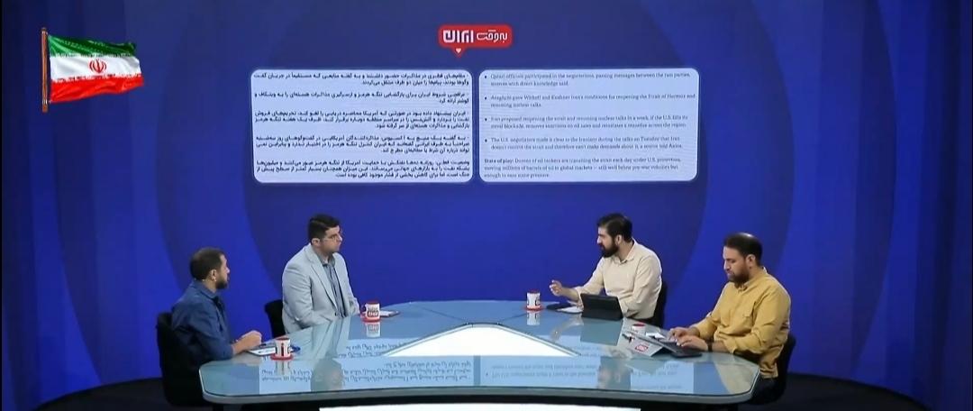 تنگه هرمز؛ ابزاری اقتصادی برای آمریکا و غرب / تنگه هرمز , اقتصاد آمریکا , قیمت نفت , تحریم , انتخابات میاندورهای